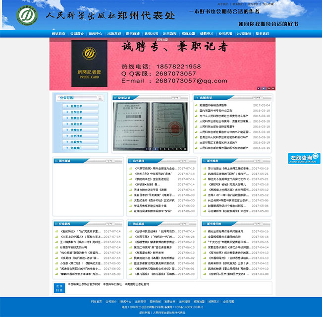 鄭州床頭軟包,鄭州壁畫軟包,河南軟包廠家,鄭州軟包廠家-鄭州雅麗美軟包有限公司.jpg