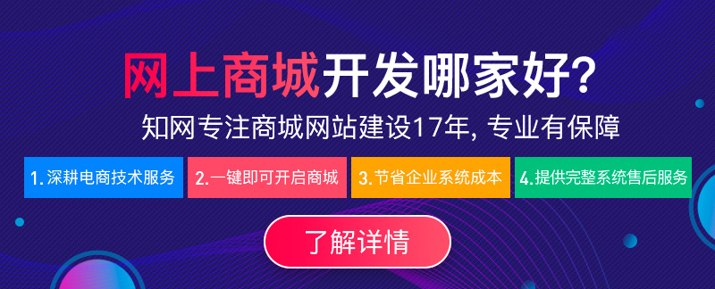三級(jí)分銷商城模式設(shè)計(jì)