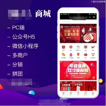 多版本分銷(xiāo)系統(tǒng)
