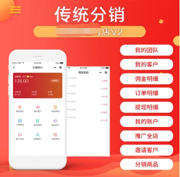 門店拓客系統(tǒng)